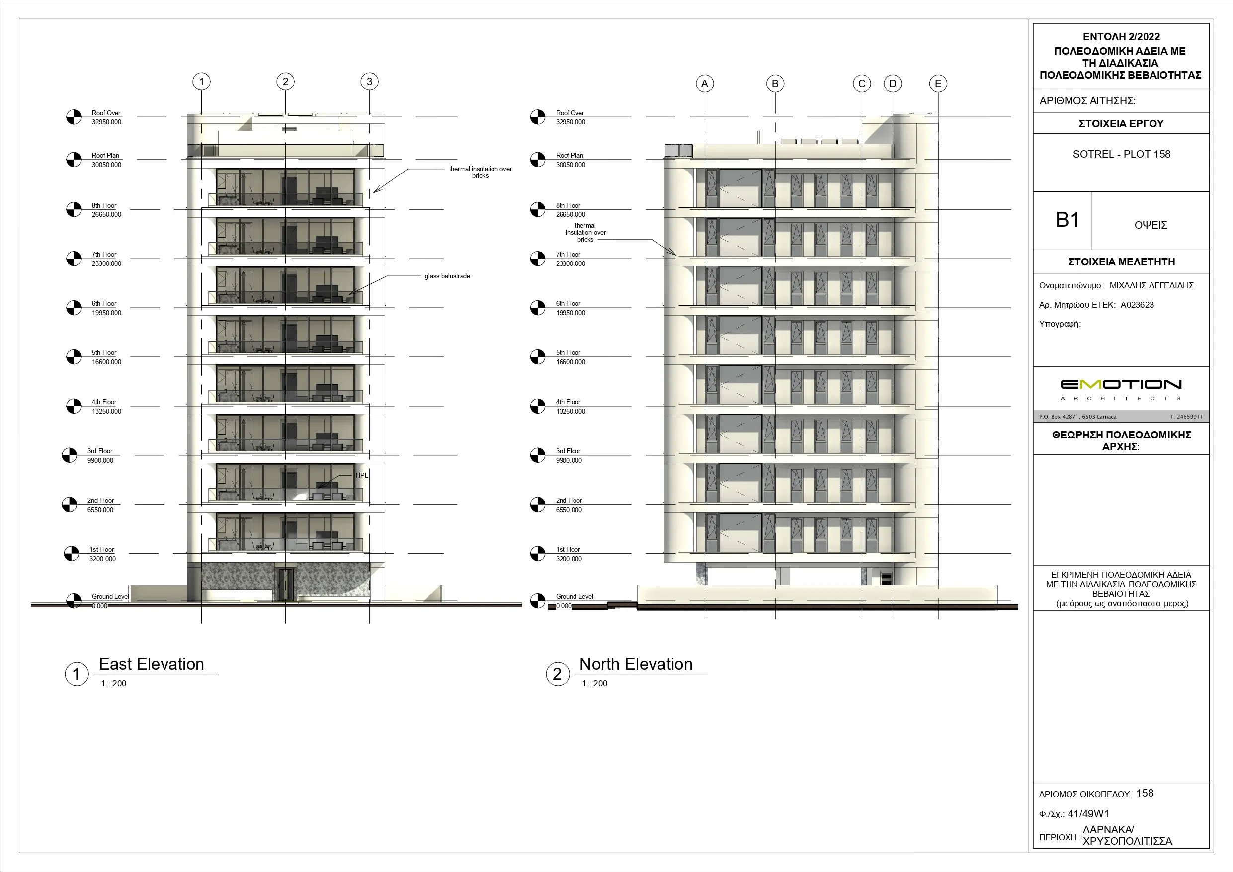 Floor Plan 4